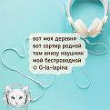 Нажмите на изображение для увеличения.

Название:	775213456_1413675350649215_3481029987214826739_n.jfif
Просмотров:	65
Размер:	50.3 Кб
ID:	4571319