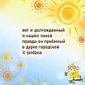 Нажмите на изображение для увеличения.

Название:	777237672_928282346330020_5960575125318060080_n.jfif
Просмотров:	65
Размер:	61.8 Кб
ID:	4571321