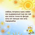 Нажмите на изображение для увеличения.

Название:	778825330_1597207181915280_7765426114566432992_n.jfif
Просмотров:	65
Размер:	68.6 Кб
ID:	4571322
