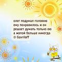 Нажмите на изображение для увеличения.

Название:	784076101_1877878799853340_4064498799841877667_n.jfif
Просмотров:	65
Размер:	64.7 Кб
ID:	4571323