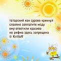 Нажмите на изображение для увеличения.

Название:	784426826_1720270645913700_2475131994738240382_n.jfif
Просмотров:	65
Размер:	67.9 Кб
ID:	4571324