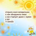 Нажмите на изображение для увеличения.

Название:	786656834_1033942605933645_5139654480334664277_n.jfif
Просмотров:	65
Размер:	64.6 Кб
ID:	4571325