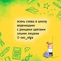 Нажмите на изображение для увеличения.

Название:	791960426_2821755528209933_2805827074074704941_n.jpg
Просмотров:	1
Размер:	62.6 Кб
ID:	4572968