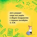 Нажмите на изображение для увеличения.

Название:	791246567_1740948680462018_4144015060828740409_n.jpg
Просмотров:	1
Размер:	63.1 Кб
ID:	4572969