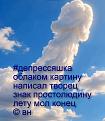 Нажмите на изображение для увеличения.

Название:	775333660_28154529207497050_6212764331933682863_n.jpg
Просмотров:	233
Размер:	121.5 Кб
ID:	4573773