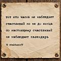 Нажмите на изображение для увеличения.

Название:	808883432_1624853649652242_8693241715649434910_n.jpg
Просмотров:	233
Размер:	341.9 Кб
ID:	4573776