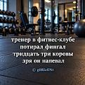 Нажмите на изображение для увеличения.

Название:	825281882_1639249108212696_2840687845371643938_n.jpg
Просмотров:	233
Размер:	243.9 Кб
ID:	4573785