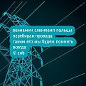 Нажмите на изображение для увеличения.

Название:	796958474_2837929113254766_2837079795730465111_n.jpg
Просмотров:	233
Размер:	81.7 Кб
ID:	4573792