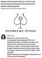 Нажмите на изображение для увеличения.

Название:	IMG_1108.jpeg
Просмотров:	45
Размер:	99.6 Кб
ID:	4604487