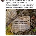 Нажмите на изображение для увеличения.

Название:	dc1e715368fe5162aa7c080c84b873ba.jpg
Просмотров:	37
Размер:	177.7 Кб
ID:	4604490