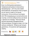 Нажмите на изображение для увеличения.

Название:	Screenshot_20261016_063958_Chrome.jpg
Просмотров:	37
Размер:	147.9 Кб
ID:	4604491