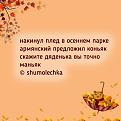 Нажмите на изображение для увеличения.

Название:	834962812_1091167970428226_5692134217954027120_n.jpg
Просмотров:	248
Размер:	51.1 Кб
ID:	4604898