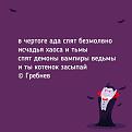 Нажмите на изображение для увеличения.

Название:	831356728_1625651262616718_9165023131606247854_n.jpg
Просмотров:	250
Размер:	35.2 Кб
ID:	4604899