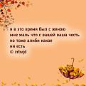 Нажмите на изображение для увеличения.

Название:	838682036_1418830567049165_1913989501400948396_n.jpg
Просмотров:	249
Размер:	47.6 Кб
ID:	4604903