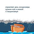 Нажмите на изображение для увеличения.

Название:	843666840_1672740937893672_3699423179275561225_n.jpg
Просмотров:	247
Размер:	51.4 Кб
ID:	4604905