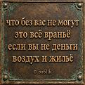 Нажмите на изображение для увеличения.

Название:	846531100_1656829986454608_7923585631473878789_n.jpg
Просмотров:	250
Размер:	583.2 Кб
ID:	4604913