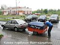 Конек горбунок