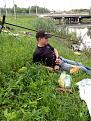 Перерывчик
